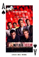 Ocean's Thirteen poster