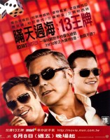 Ocean's Thirteen poster