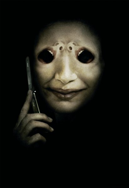 One Missed Call poster