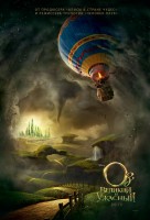 Oz: The Great and Powerful poster