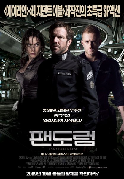 Pandorum poster