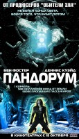 Pandorum poster