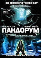 Pandorum poster