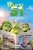 Planet 51 poster