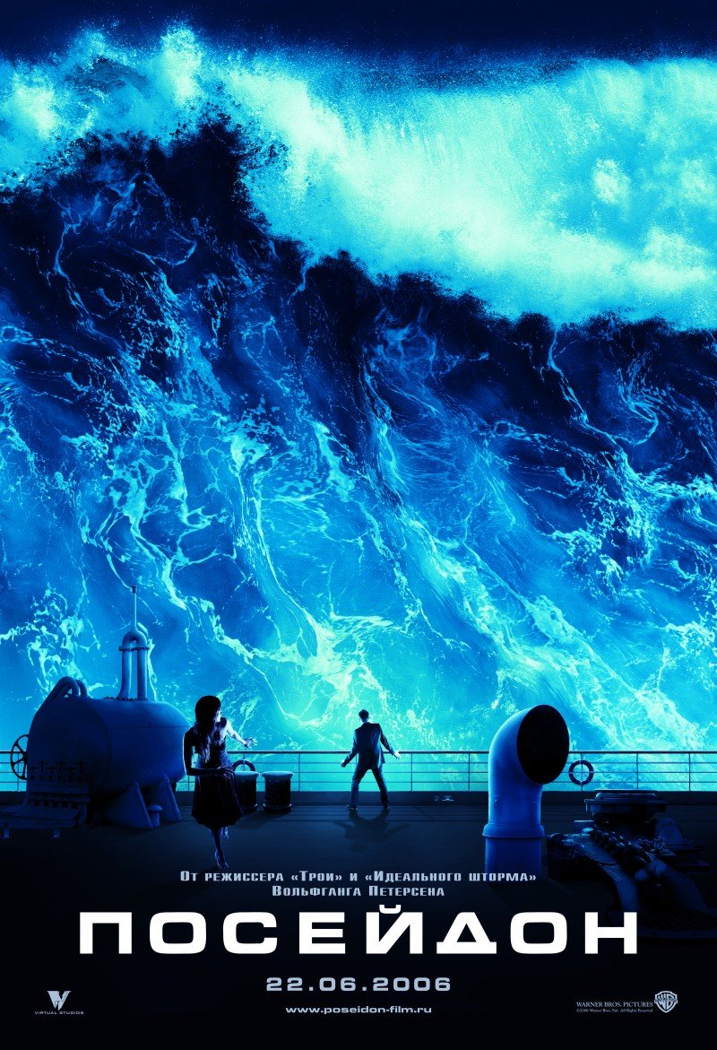 Poseidon (2006) poster - FreeMoviePosters.net