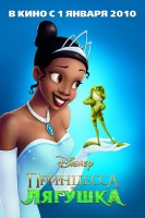 Princess and the Frog, The poster