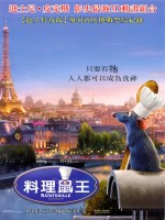 Ratatouille poster