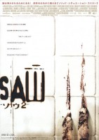 Saw II poster