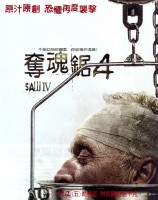 Saw IV poster