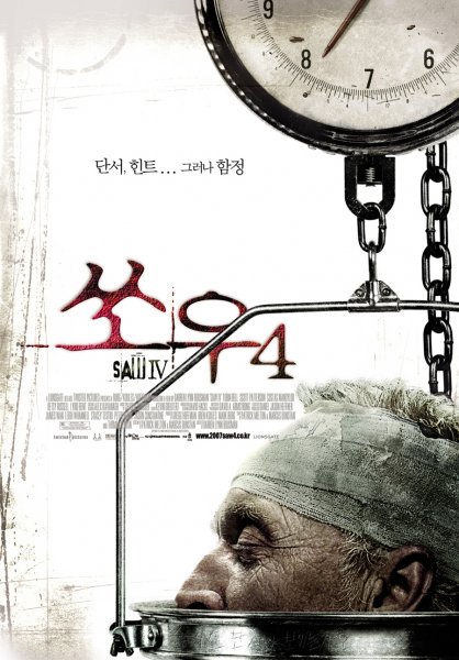 Saw IV poster