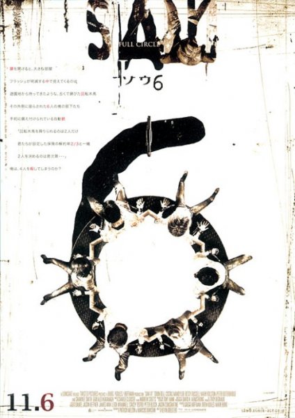 Saw VI poster