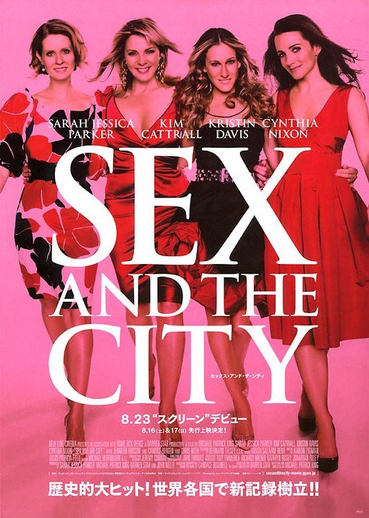 Sex And The City 2008 Poster 