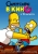 Simpsons Movie, The poster