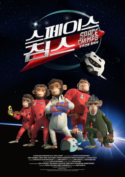 Space Chimps poster