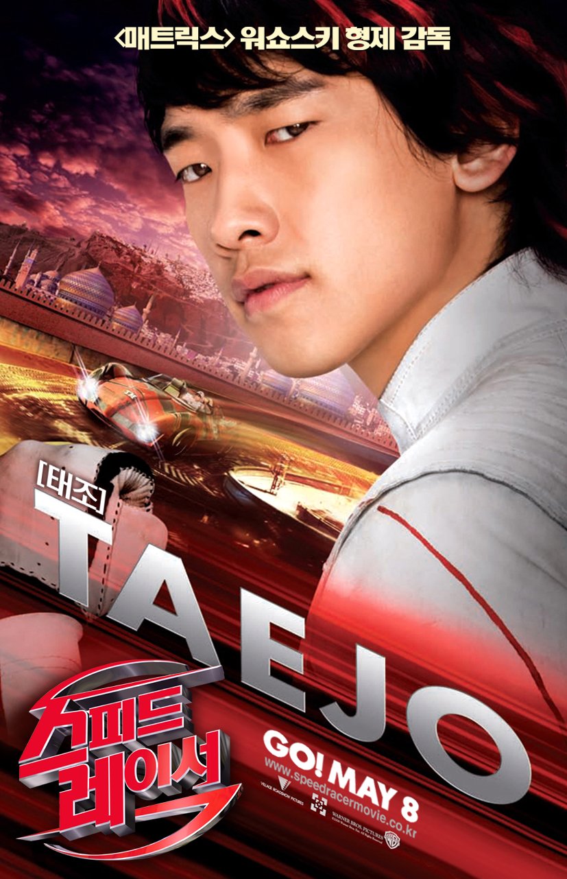 speed racer 2008 poster