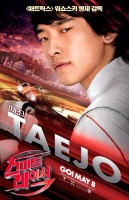 Speed Racer poster