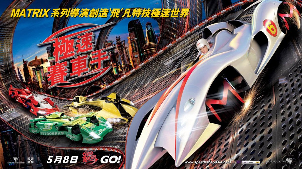  - speed_racer_2008_5015_poster