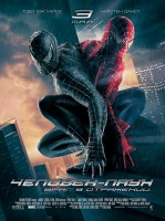 Spider-Man 3 poster