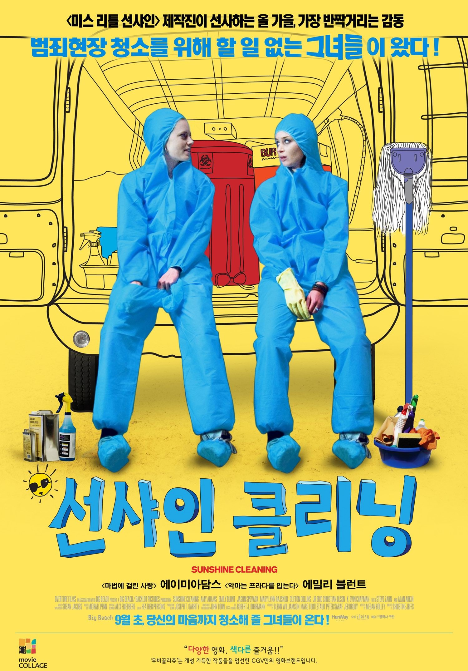 Sunshine Cleaning (2008) poster