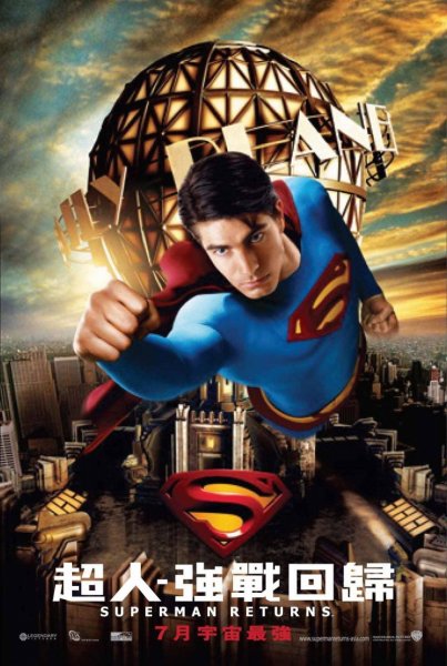 Superman Returns poster