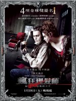 Sweeney Todd: The Demon Barber of Fleet Street poster