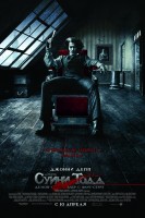 Sweeney Todd: The Demon Barber of Fleet Street poster