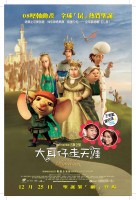 Tale of Despereaux, The poster