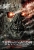 Terminator Salvation poster