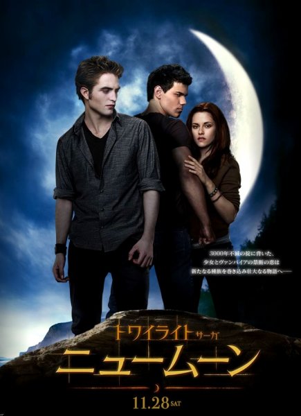 Twilight Saga: New Moon, The poster