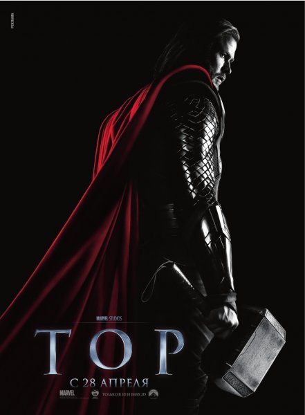 Thor poster