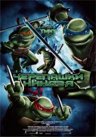 TMNT poster