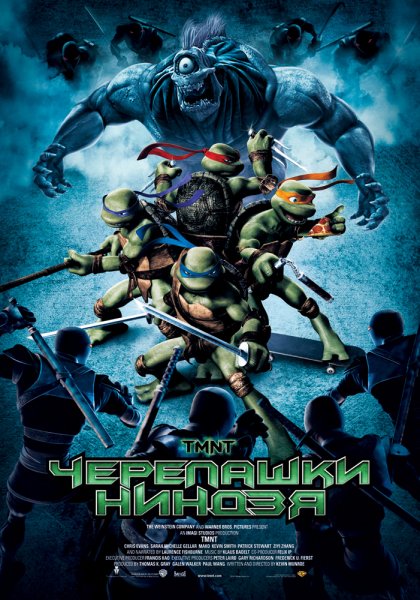 TMNT poster