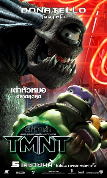 TMNT poster