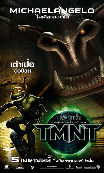 TMNT poster