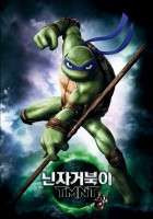 TMNT poster