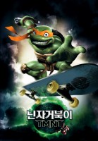 TMNT poster