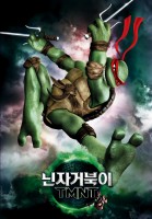 TMNT poster