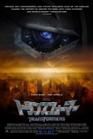 Transformers poster