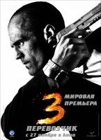 Transporter 3 poster