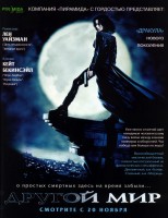 Underworld poster