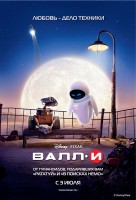 WALL-E poster