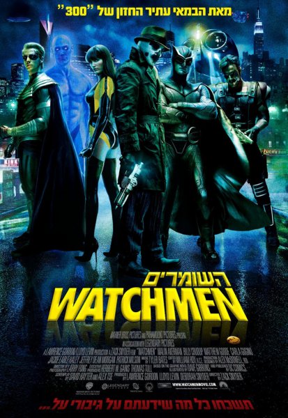 Watchmen poster