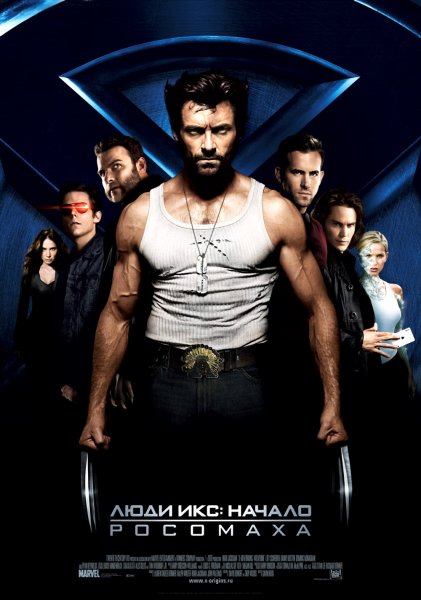 X-Men Origins: Wolverine poster