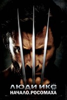 X-Men Origins: Wolverine poster